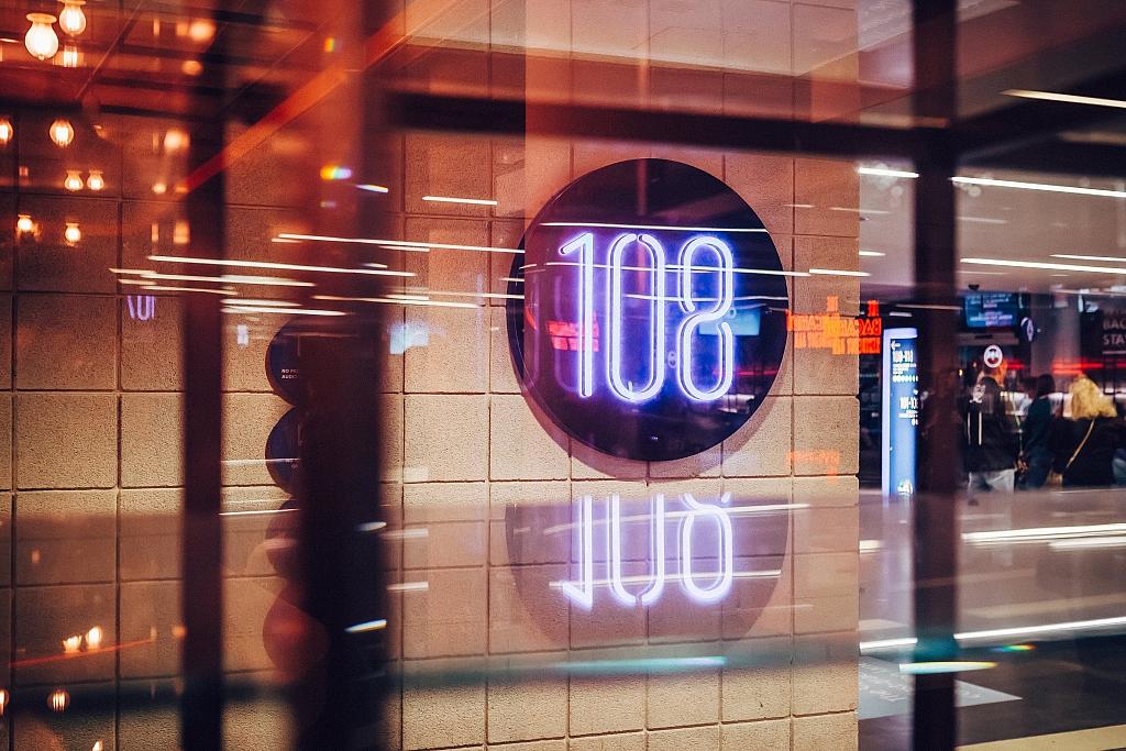 Nescafé Azera - The O2 - London